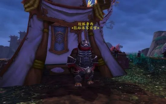 熊猫人之谜声望 wow熊猫人之谜声望攻略