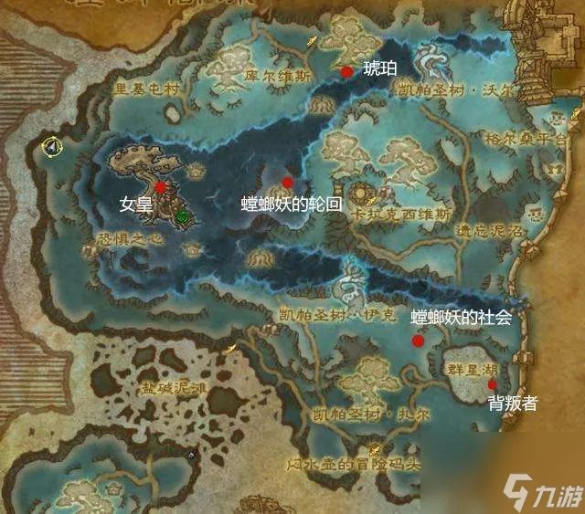 魔兽世界游学者军需官在哪里 附游学者声望开启和玩法攻略