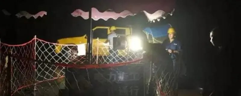 四川宜宾地震最新消息今天 宜宾地震后续救灾情况