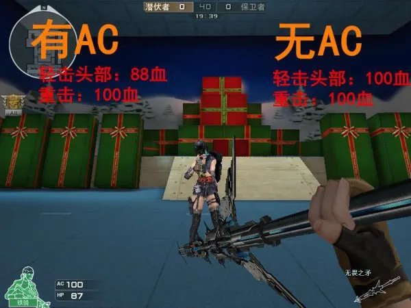 CF全新近战无畏之矛测评 收藏价值大于实用性