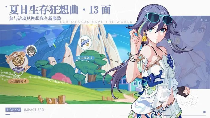 崩坏3兑换码2022最新9月领取方式 2022年9月兑换码获取攻略