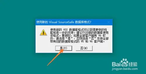 VB6.0中文企业版安装详细图文教程