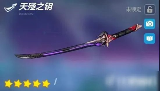 崩坏3天殛之钥获取攻略 怎么获得天殛之钥