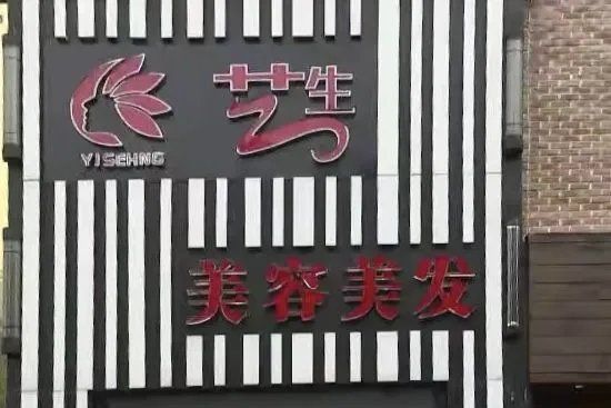 卡里余额2.5万不能用，再充2.5万才可以，杭州不能理头发是真的吗？