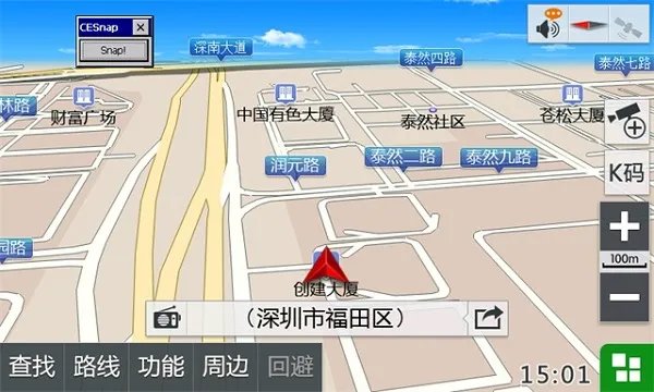 凯立德地图导航怎么免费升级