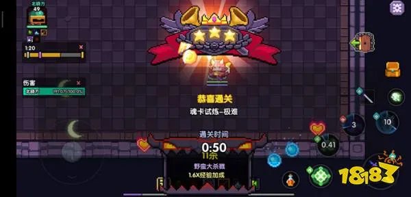 《我的勇者》贫民游侠过70层技巧