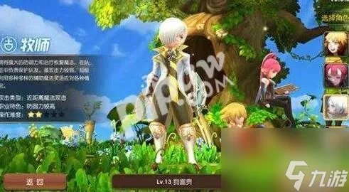 龙之谷牧师转职什么好 龙之谷手游牧师转职职业推荐