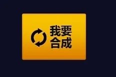 lol奈德丽的奇幻南瓜怎么玩 lol抽奖活动抽皮肤网址