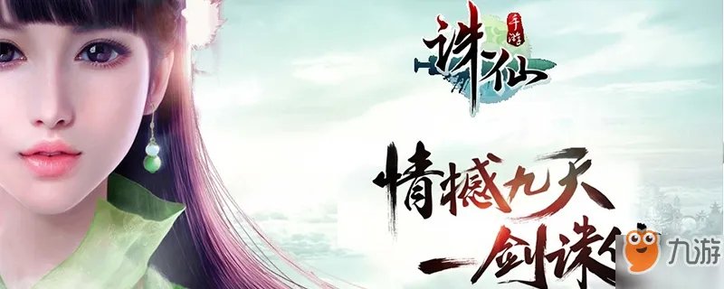 《诛仙》钓鱼任务时间是什么时候 钓鱼任务时间段一览