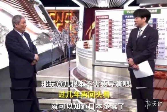 北野武差评东京奥运会开幕式 老子要退钱!太丢人了!