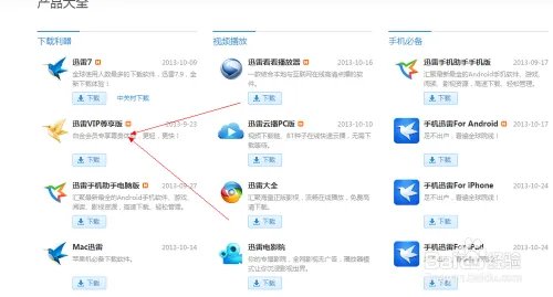 桌面出现minidump.dmp和callstack.txt怎么办