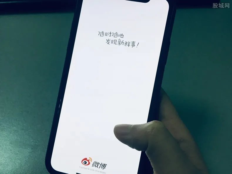 微博借款利息高吗 贷款利息按日计息！