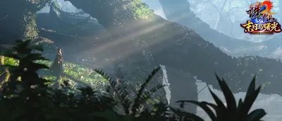 诛仙2·末日与曙光 震撼裸眼巨幕3D全息