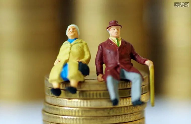 建议独生子女父母退休金上调10-20% 看真实情况