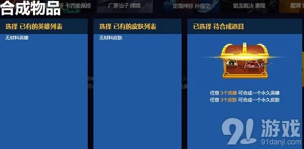 lol奈德丽的奇幻南瓜怎么玩 lol抽奖活动抽皮肤网址