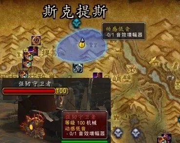 wow魔兽世界6.1 怎么获得要塞点唱机 动感低音任务图文流程攻略