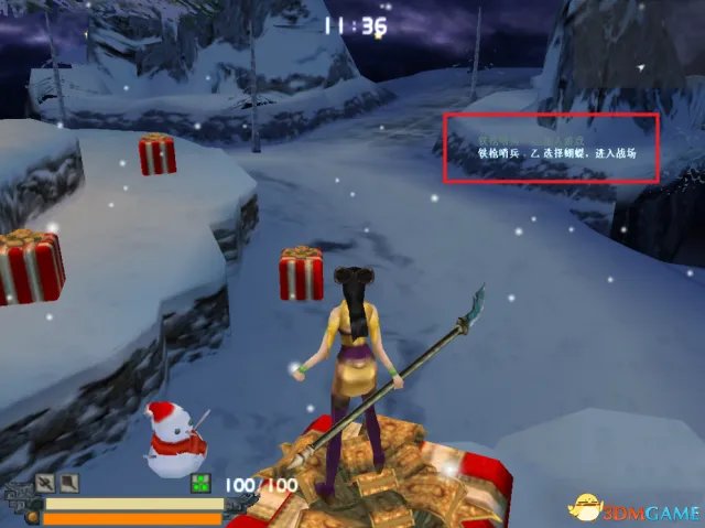 流星蝴蝶剑怎么加电脑人 流星蝴蝶剑加电脑人教程