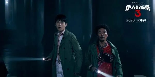 《唐探3》浪费了两位女神,你是否喜欢电影中的铃木保奈美和长泽雅美?