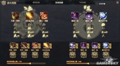 天谕玉虚加点攻略 天谕玉虚属性技能加点推荐