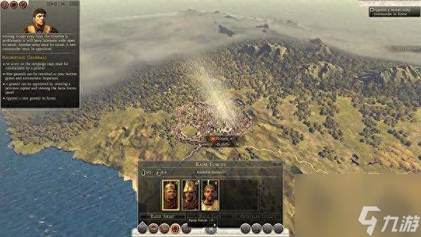 罗马2全面战争兵种图鉴及排名 附新人玩法和操作攻略