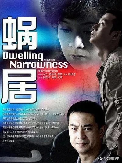 有哪些经典的婚姻家庭类电视剧推荐？