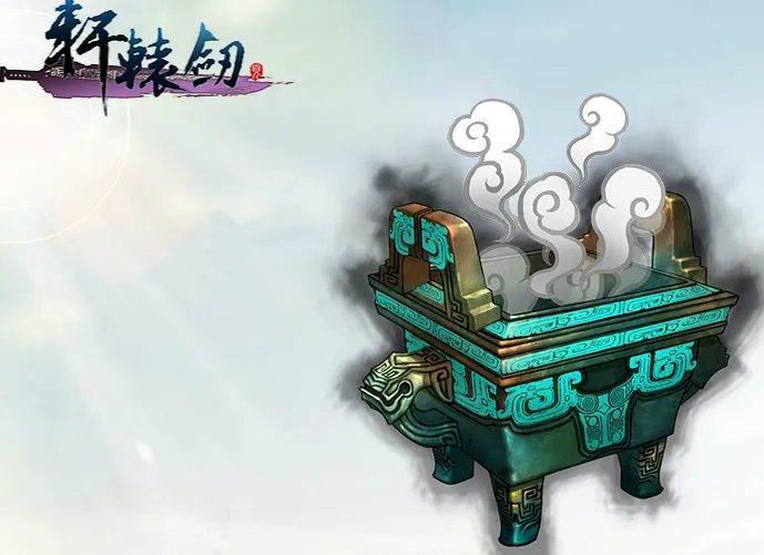 轩辕剑格斗版神兵利器之神农鼎介绍