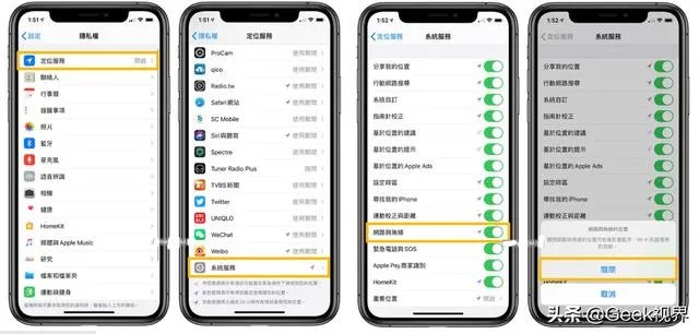 ios13.3.1正式版哪些机型合适更新？