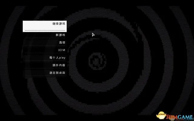 3DM轩辕汉化组《看门狗》简体中文汉化补丁发布