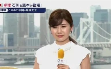 福原爱复出享破格待遇,福原爱11:0是和谁打