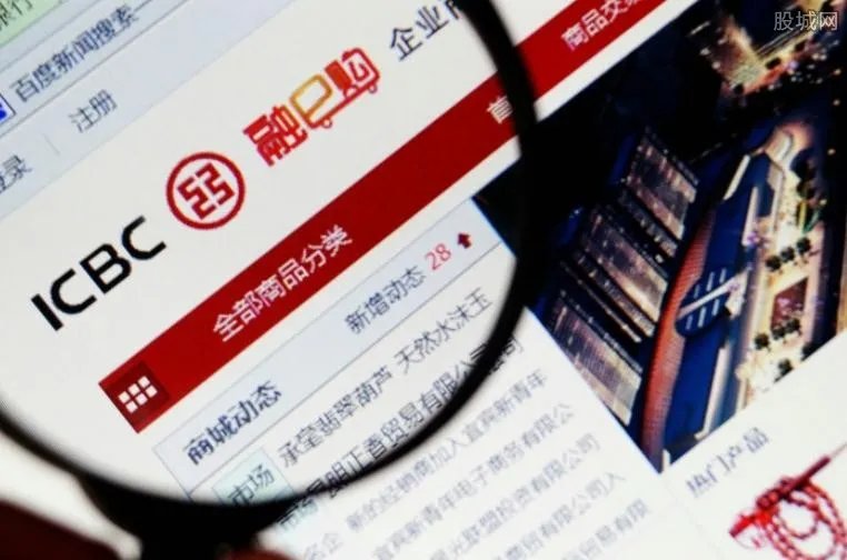 工商银行薪金宝靠谱吗 薪金宝理财收益是多少？