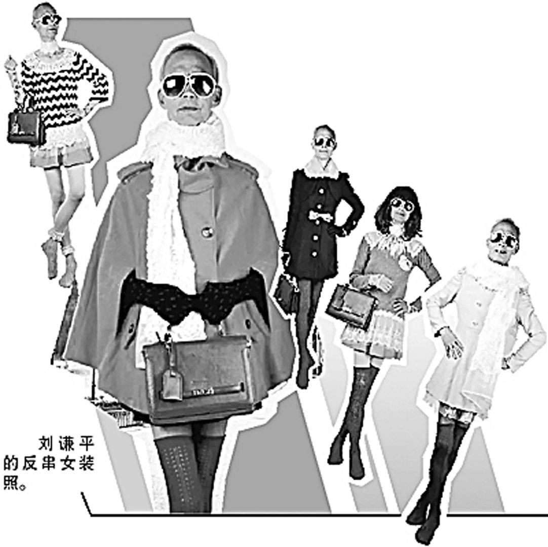 外公style的介绍