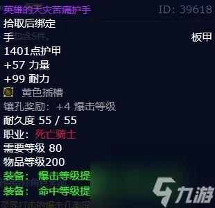 魔兽世界t7套装在哪换-魔兽t7套装在怎么获取?