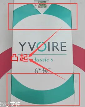 伊婉c是中分子吗 伊婉玻尿酸真假对比图片