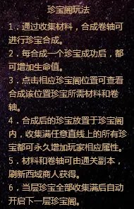 要玩街机三国菜鸟成长全攻略