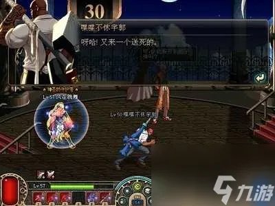 DNF狱岩石太刀怎么获取 地下城狱岩石武器介绍