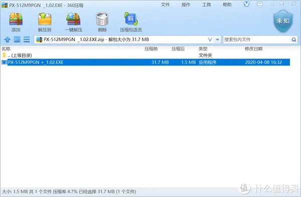 浦科特固态硬盘