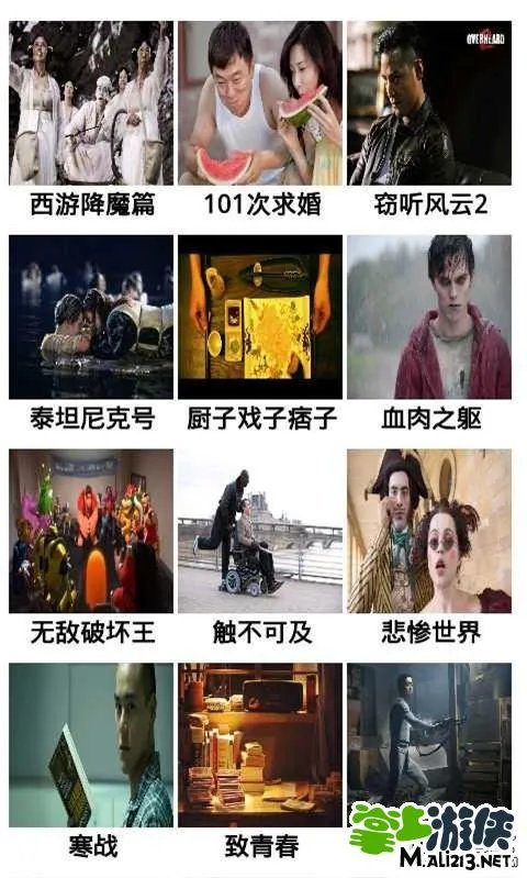 疯狂猜电影答案带图攻略一览