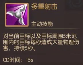 《我叫MT世界》随从英雄美屡介绍