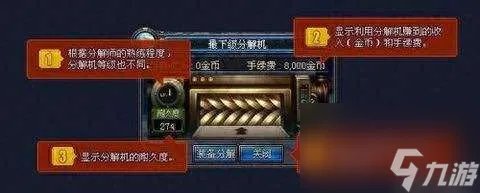 DNF副职业控偶师任务怎么做 四大副职业升级和赚钱方法