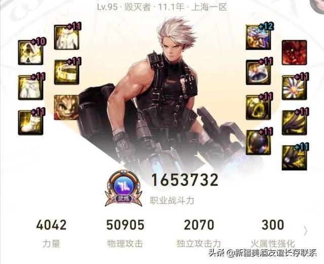 DNF最无耻的普雷团长，团名取名左边没完美附魔的滚，结果自己却是拉稀附魔，有何看法？