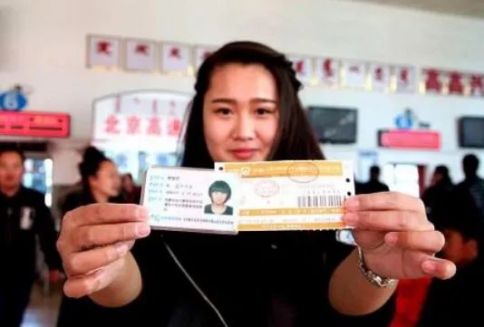 买长途客车票需要身份证吗？