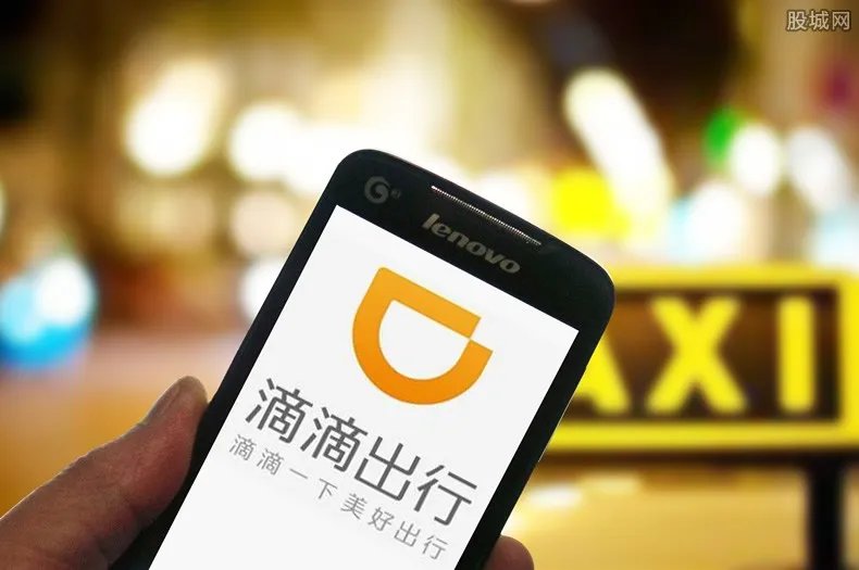 滴滴回应程维卸任 与支付宝此前变更一样