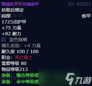 魔兽世界t7套装在哪换-魔兽t7套装在怎么获取?