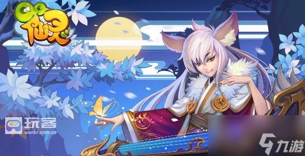 qq仙灵百莲舫加点攻略