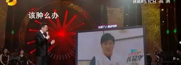 我是歌手汪涵救场到底说了什么话？