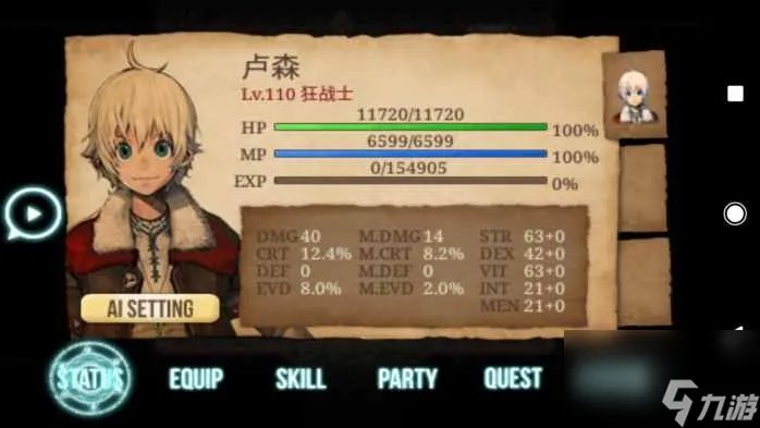 艾诺迪亚3通关攻略大全 艾诺迪亚狂战士玩法介绍