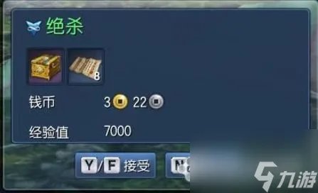 剑灵每日任务哪里接啊 剑灵每日副本任务打法