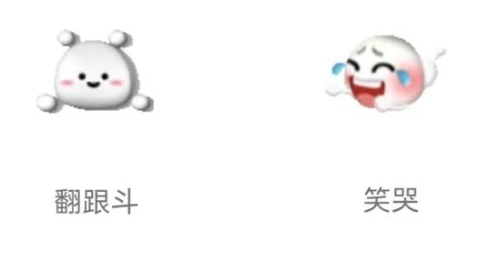 《梦幻西游》电脑版经典表情包火热来袭 等你下载！