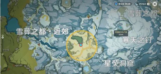 原神雪山大勘测信标位置