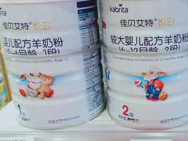 荷兰出名的前三名奶粉品牌分别是哪些？